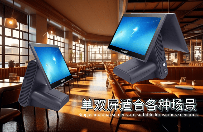 <b>T958触摸收款机</b>